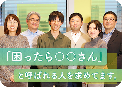 株式会社リンク 情報システム業務担当／年間休日130／月給29万7000円～