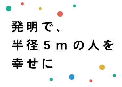 株式会社ｔａｃｏｍｓ セールスオープンポジション／業界未経験可／リモート／土日祝休