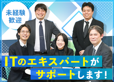 株式会社セラク【スタンダード市場】 ITエンジニア／充実の初期研修／未経験歓迎／残業月8h／1