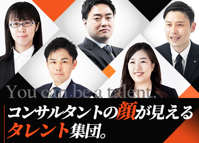 株式会社新経営サービス 経営・事業継承・人材開発・人事コンサル／転勤無／裁量権大