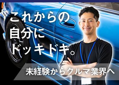 セントラルエンジニアリング株式会社 自動車関連エンジニア／年間休日124日／未経験歓迎