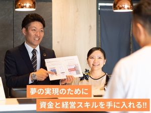 株式会社スーパーホテル 支配人・副支配／説明会開催中／ペア応募／家賃・光熱費不要