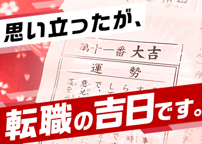 株式会社ライジングサンセキュリティーサービス 銀座の施設警備／未経験歓迎／入社祝い金／面接1回スピード内定