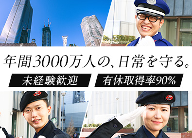 株式会社ライジングサンセキュリティーサービス 麻布台ヒルズ警備／全員面接／未経験可／副業可／有休取得率9割