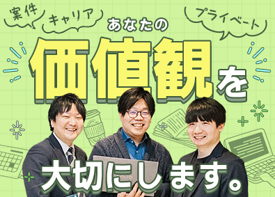 株式会社スタイラジー Webアプリ開発／微経験OK／月給31万円以上／在宅勤務9割