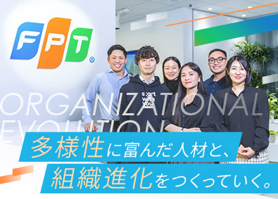 ＦＰＴジャパンホールディングス株式会社 事務（労務・経理・法務・採用）／年休125日／残業平均12H