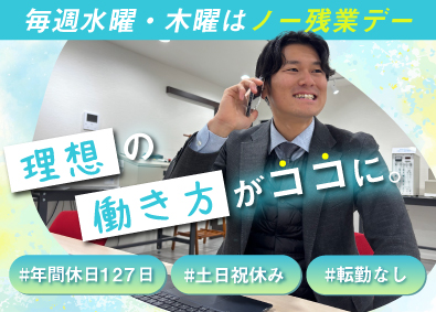 カトーテック株式会社 計測機器メーカーの提案営業／世界に誇る商品力／20代活躍中