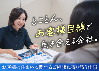 株式会社シールド 完全反響営業／週休3日制選択可／月収30万円以上／未経験歓迎