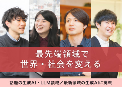 株式会社エスタイル PM・PL／話題の生成AI／上流工程／月給47万円～