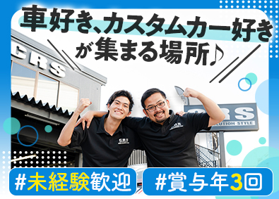 株式会社シーアールエス カーライフアドバイザー／未経験歓迎／賞与年3回／残業20h内