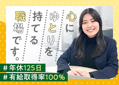 株式会社新教研 ルート営業／未経験歓迎／年休125日／既存メイン／賞与年2回