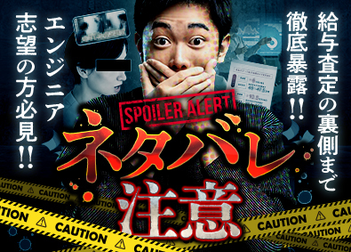 株式会社ルートゼロ ITエンジニア／未経験歓迎／月給35万円～／昇給査定年12回