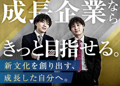 株式会社ＳＴＡＹＧＯＬＤ ブランド買取スタッフ／未経験OK／年収例520万円／完休2日