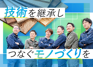 株式会社ＴＯＨＫＡＩ（トオカイ） 床工事の営業・進行管理／未経験でも月給27万円～／残業少