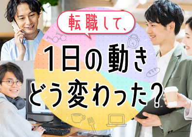 株式会社こだわり ITエンジニア／前職給与保証／リモート8割／残業月9.3h