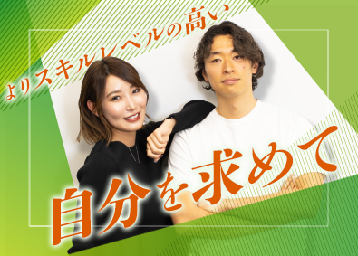 株式会社ヒトイキ 人材コーディネーター／未経験可／月額41万円～／早期成長可