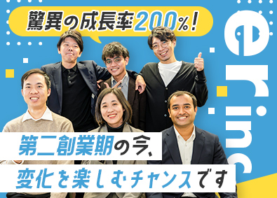 株式会社ｅｒ 外国人就労支援の新規営業／年休125日以上／残業月20h以下