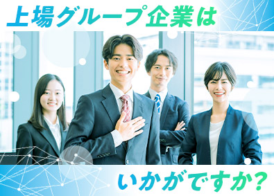 株式会社ワールドコーポレーション(Nareru Group) 空間ディレクター／上場企業G／正社員／完全週休2日／hv