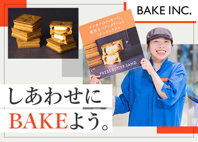 株式会社BAKE（「BAKE CHEESE TART」「RINGO」「PRESS BUTTER SAND」） BAKEの店舗スタッフ（店長候補）／未経験歓迎／年休120日