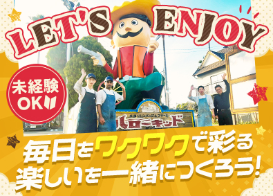 株式会社バーガーキッド 愛知限定／TVでも紹介されました／飲食店スタッフ／未経験OK