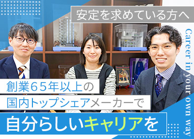 ダイコー株式会社 バックオフィス業務（総務・経理・業務部）／年休122日