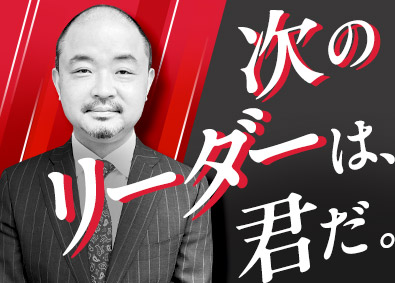 株式会社サルソニード インサイドセールス／未経験歓迎／月給25万円以上／土日祝休み