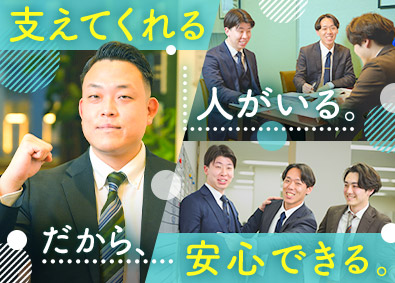 株式会社ケイディアイ 不動産用地仕入れ営業／未経験歓迎／月給28万円以上／研修充実