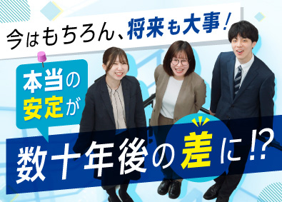 伏見管理サービス株式会社 マンション管理／平均賞与6カ月／未経験入社9割／残業月10h