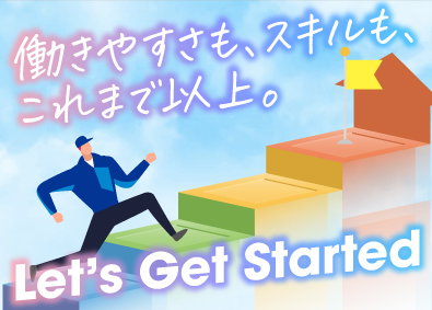 アサヒロジスティクス株式会社　草加チルド物流センター 店舗配送ドライバー／未経験可／AT普免OK／年間休日117日