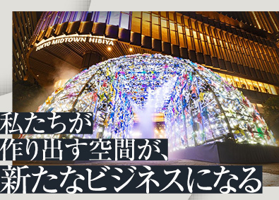 株式会社昭栄美術 展示会・イベントの営業／裁量権あり自己成長へ／フルフレックス