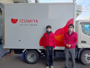 株式会社ＩＺＵＭＩＹＡ　横浜支店 ルート配送スタッフ／未経験歓迎／月給28万円超／年休130日