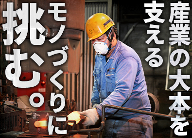 中野工業株式会社 技術職（品質保証）／昼食無料／土日休・残業少なめ／子供休暇有