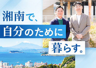 株式会社リレクチャー IT営業／フレックス／残業月10h／年休125日／未経験歓迎