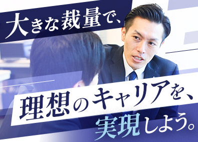 株式会社ビズアップ総研 法人営業（eラーニングの提案）／月給42万円以上／残業月5h