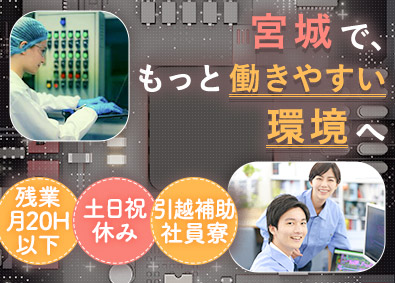 フジアルテ株式会社 半導体製造装置のCADオペレーター／年間休日122日