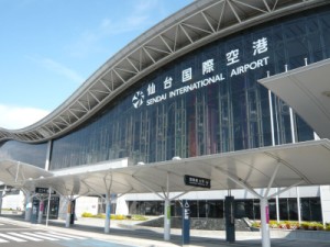 仙台国際空港株式会社 総合職（運用業務・保安防災）／未経験歓迎／年間休日120日