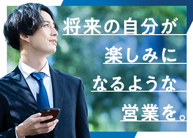 応用光研工業株式会社 ルート営業／未経験歓迎／年休125日／転勤なし／各種手当充実