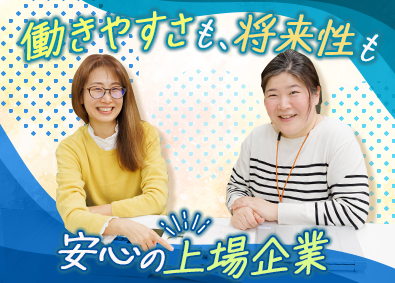 アイサンテクノロジー株式会社【スタンダード市場】 営業事務／在宅勤務可／年休125日／賞与5.6ヶ月／手当充実