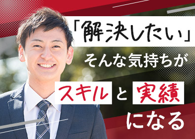 東京レコードマネジメント株式会社(東京電力グループ) IT法人営業／年休120日・土日祝休み・残業少／リモート有