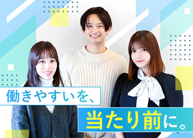 株式会社トラストメディカル 美容医療クリニックの人事／未経験歓迎／年休120日程／土日休