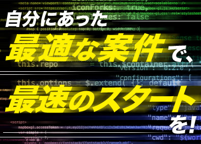 キャル株式会社 ITエンジニア／20代～40代活躍中／急成長企業／リモート有