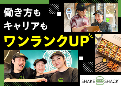 アイビーカンパニー株式会社／Shake Shack（シェイクシャック）【Afternoon Tea TEAROOMなど】 店舗マネジメント・接客／月9休／制度充実／世界500店舗以上