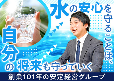 フナテック株式会社(フナコシグループ) メーカーの法人営業／賞与4～5か月分／年休123日／土日祝休