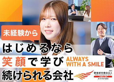 株式会社ブール・ジャパン 3ヵ月間は一切仕事なし！／ITエンジニア／未経験歓迎／賞与有