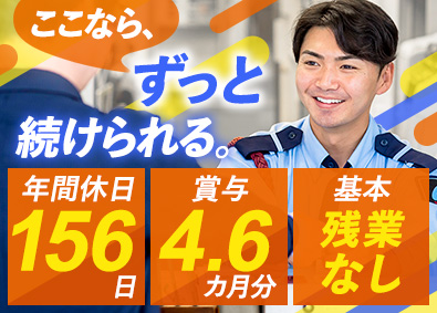 株式会社トヨタエンタプライズ（トヨタ自動車出資企業） セキュリティスタッフ／基本週休3日制・賞与年4カ月分以上