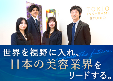 イフイング株式会社(グループ会社／株式会社インテンス・インベード株式会社) 自社美容商材の提案営業／年休122日／土日祝休／転勤無し