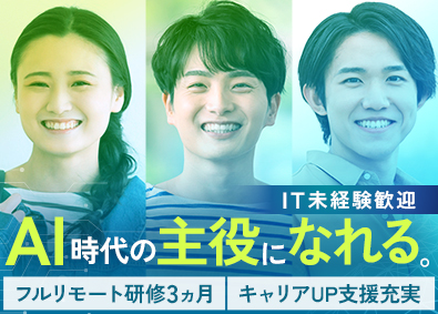 株式会社クエストラボ