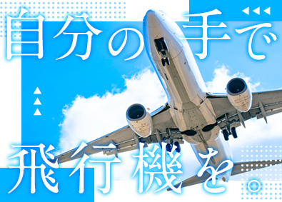 株式会社フォーラムエンジニアリング／コグナビ【プライム市場】
