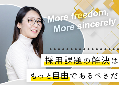 株式会社ＦｅｅＧ HRコンサルタント／インセン上限無／年休130日／リモート可