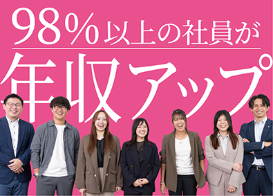 株式会社ワールドコンストラクション【プライム市場】(ワールドホールディングスグループ)